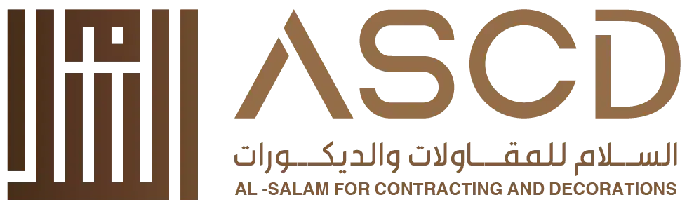 السلام للمقاولات والديكورات (ASCD)