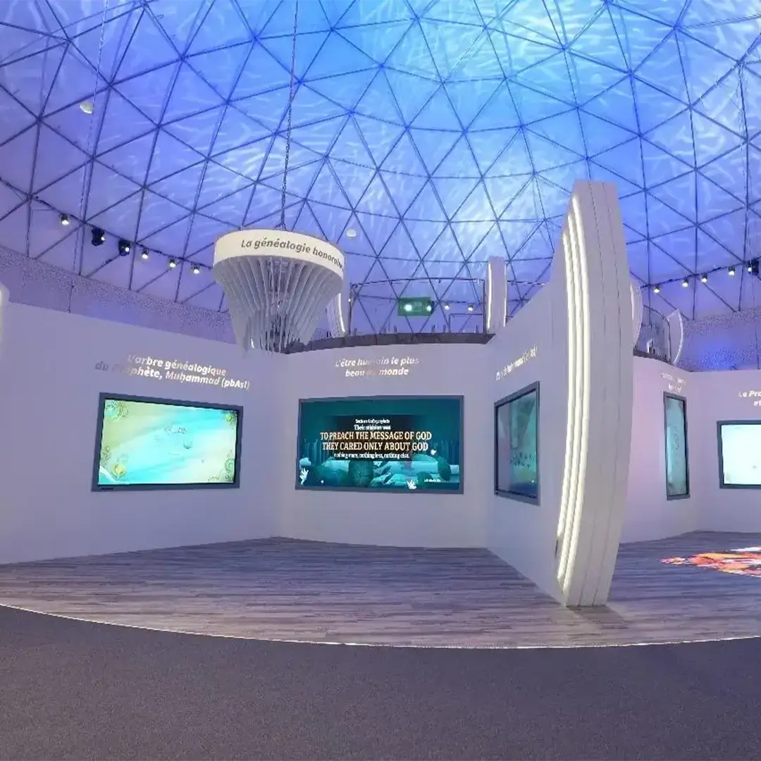 متحف دولة السنغال – المتحف والمعرض الدولي للسيرة النبوية والحضارة الإسلامية