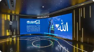 من المحلية إلى العالمية