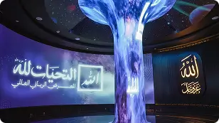 عندما تلتقي التقنية بالفن